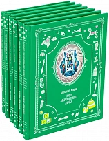 Большая Книга для детей А.Волкова в 6 томах.