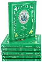 Большая Книга для детей А.Волкова в 6 томах.