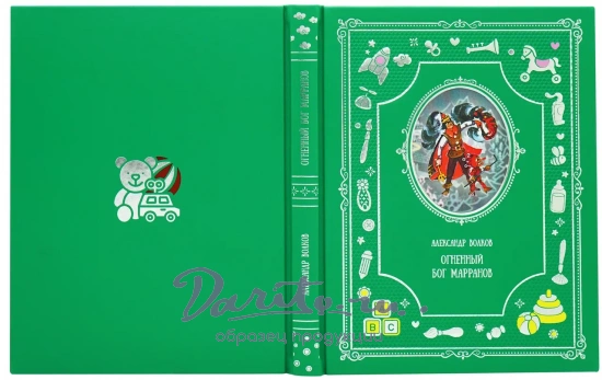 Большая Книга для детей А.Волкова в 6 томах.