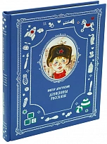 Книга В.Ю.Драгунского «Денискины Рассказы»