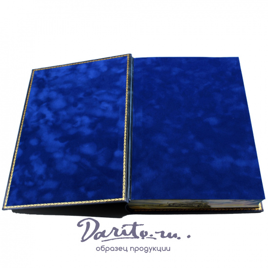 Подарочное издание «Российские железные дороги»