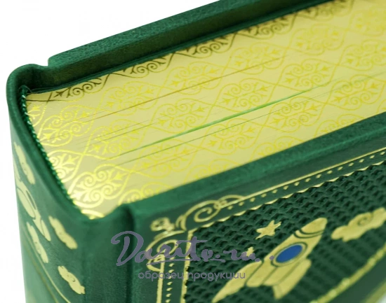 Большая Книга Стихов и сказок С.Маршака для детей.