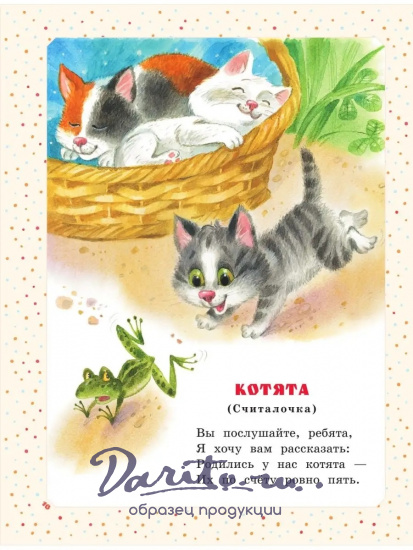 Большая книга сказок и стихов С.В.Михалков для детей.