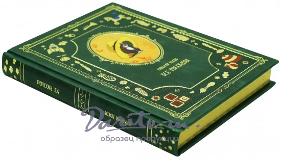 Все рассказы Н.Носова нашего детства.