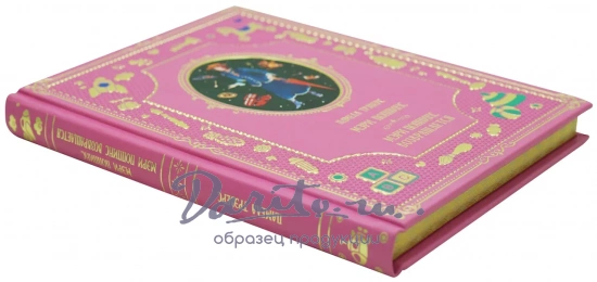 Мэри Поппинс сказочная повесть для детей П.Трэверс.