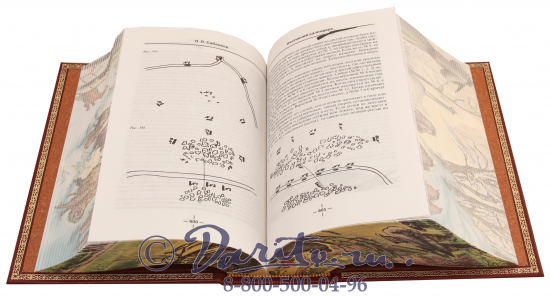 Сабанеев Л. П. , Книга «Все об охоте»