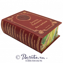 Книга Л. П. Сабанеева «Все о рыбалке»