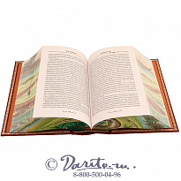 Книга Л. П. Сабанеева «Все о рыбалке»