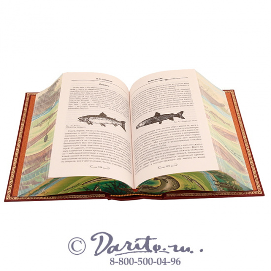 Сабанеев Л. П. , Книга Л. П. Сабанеева «Все о рыбалке»