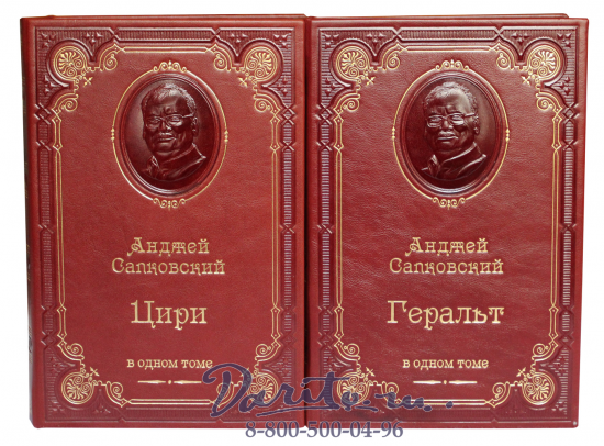Подарочное издание Сапковского А. «Геральт. Цири»