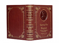 Книга По Э.А.Ворон.Полное собрание произведений в одном томе.