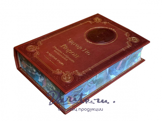 Книга По Э.А.Ворон.Полное собрание произведений в одном томе.