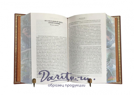 Книга По Э.А.Ворон.Полное собрание произведений в одном томе.