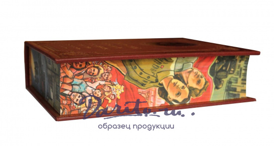 Книга А.Н.Рыбакова «Дети Арбата: трилогия»