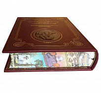 Книга М.Е.Салтыкова-Щедрина 