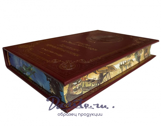 Книга Сент-Экзюпери А. «Лучшие произведения»