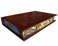 Книга Сент-Экзюпери А. «Лучшие произведения»