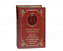 Книга Р.Л.Стивенсона «Малое собрание сочинений»