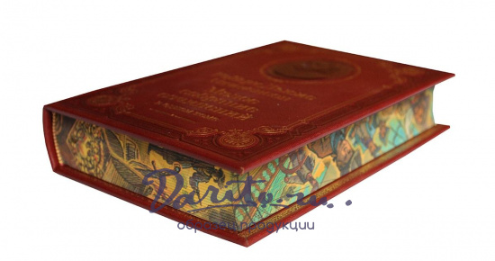 Книга Р.Л.Стивенсона «Малое собрание сочинений»