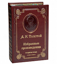 Книга А.К.Толстой «Избранные произведения»
