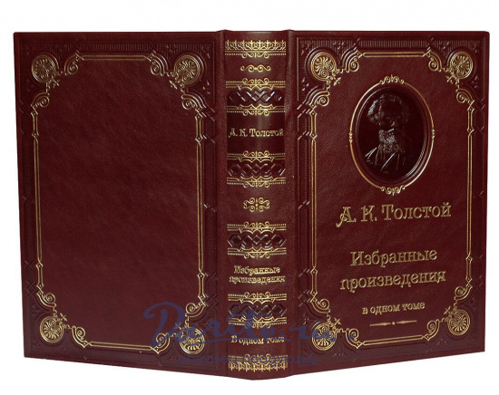 Книга А.К.Толстой «Избранные произведения»