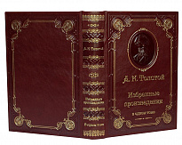 Книга А.К.Толстой «Избранные произведения»