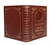 Книга Л.Н.Толстой «Анна Каренина»