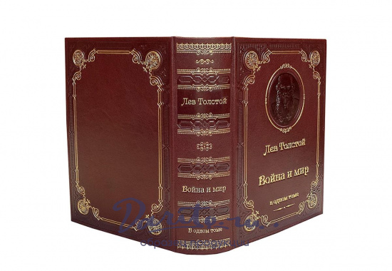 Книга Л.Н.Толстой  «Война и мир»