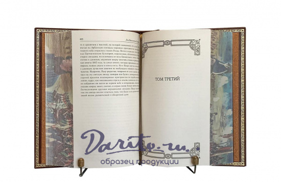 Книга Л.Н.Толстой  «Война и мир»