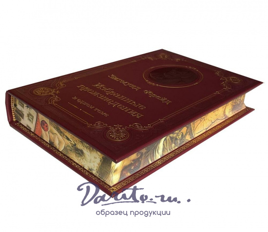 Книга З.Фрейд «Избранные произведения»