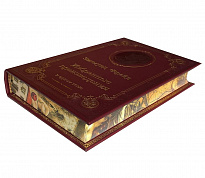 Книга З.Фрейд «Избранные произведения»