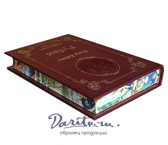 Книга О.Хайям «Рубаи»