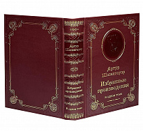 Книга А.Шопенгауэр «Избранные произведения»