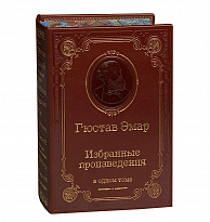 Книга Г.Эмар «Избранные произведения»