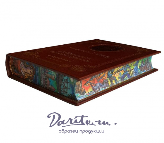 Книга Г.Эмар «Избранные произведения»