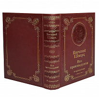 Книга Е.Л.Шварца Е.Л. «Все произведения»