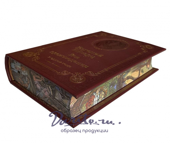 Книга Е.Л.Шварца Е.Л. «Все произведения»