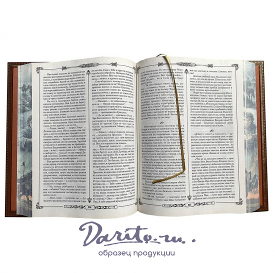 Книга Дж.Р.Р.Толкин «Властелин колец»