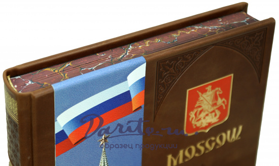 Moscow/ Москва альбом на английском языке.