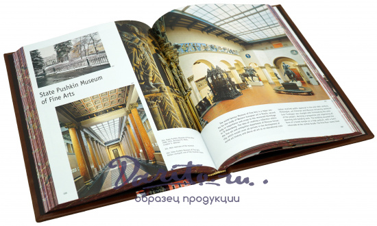 Moscow/ Москва альбом на английском языке.