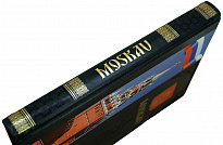 Moskau/Москва альбом на немецком языке.