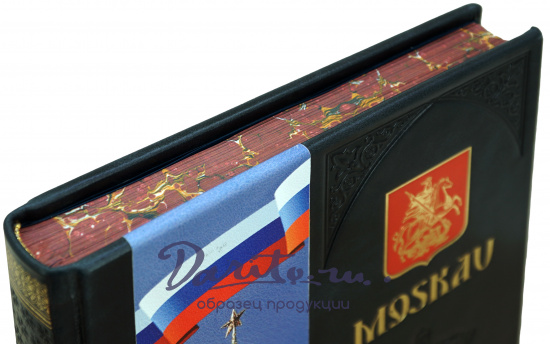 Moskau/Москва альбом на немецком языке.