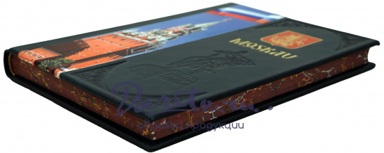 Moskau/Москва альбом на немецком языке.