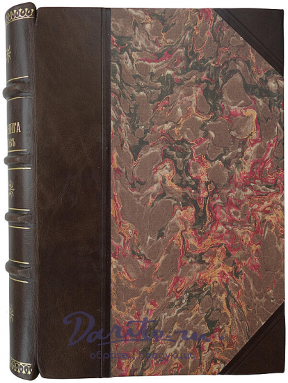 Hutte. Справочная книга для инженеров, архитекторов, механиков и студентов (Антикварное издание 1916-1917г., в 3 тома