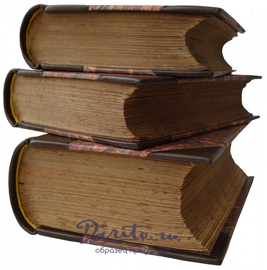 Hutte. Справочная книга для инженеров, архитекторов, механиков и студентов (Антикварное издание 1916-1917г., в 3 тома