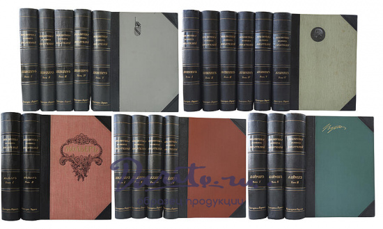 Библиотека великих писателей. В 20 томах (Антикварное издание 1901-1915г.)