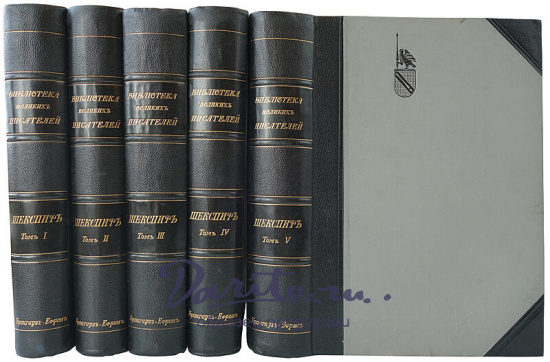 Библиотека великих писателей. В 20 томах (Антикварное издание 1901-1915г.)