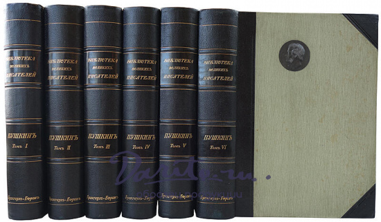 Библиотека великих писателей. В 20 томах (Антикварное издание 1901-1915г.)