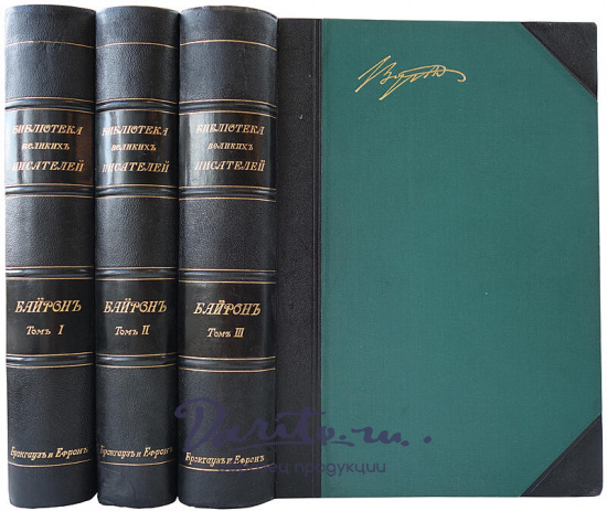 Библиотека великих писателей. В 20 томах (Антикварное издание 1901-1915г.)