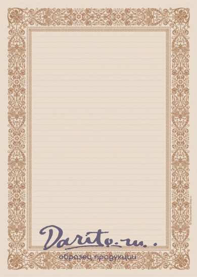 Родословная книга «Древо»